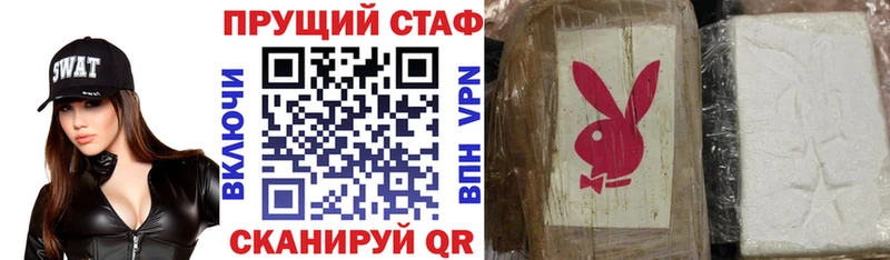 Купить наркотики сайты Мытищи ГАШ Cocaine Галлюциногенные грибы ГЕРОИН Меф мяу мяу Альфа ПВП KRAKEN ССЫЛКА АМФ