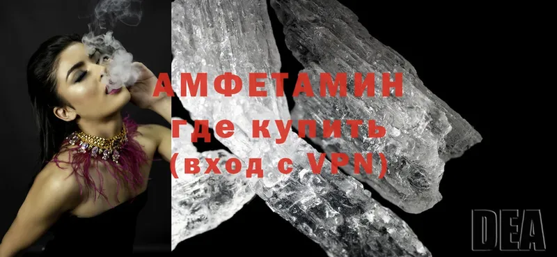 Amphetamine VHQ  магазин  наркотиков  hydra сайт  Мытищи 