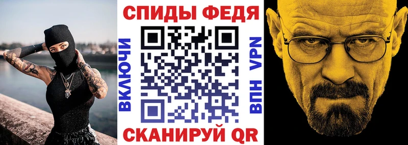 АМФЕТАМИН 98%  как найти   Мытищи 