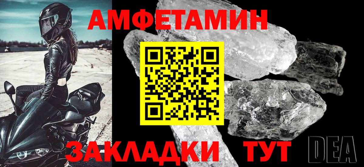 МДМА  Вход с VPN  Марихуана  Кокаин  Мытищи  ГАШ  Меф 