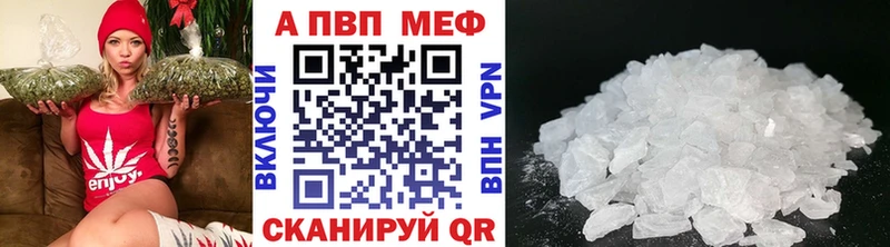 сайты даркнета какой сайт  Мытищи  Alpha-PVP Соль  omg  