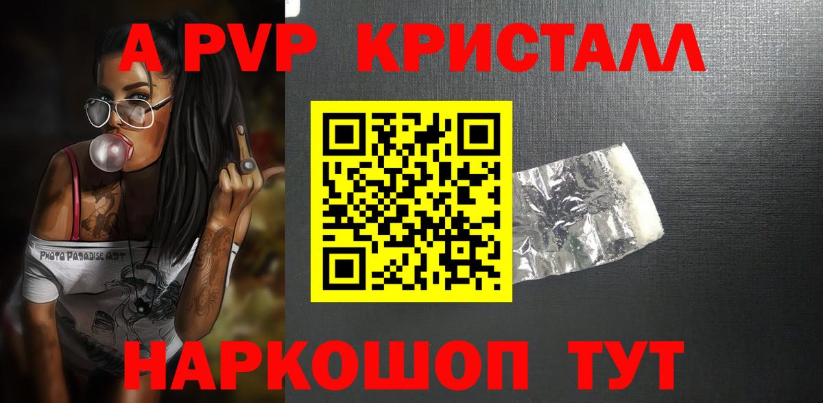 Гашиш Мытищи