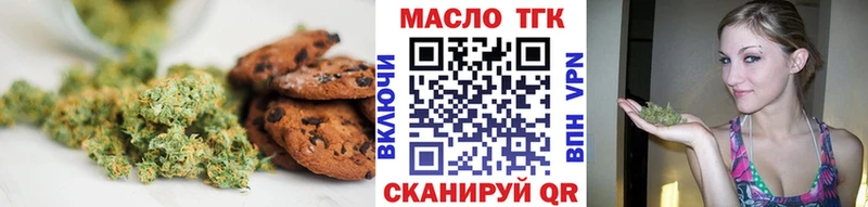 Canna-Cookies конопля кракен ССЫЛКА Мытищи