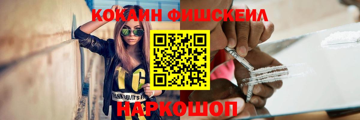 Cocaine Columbia Мытищи