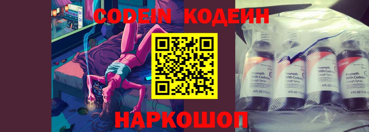 МЕТ  MDMA  Мытищи  Мефедрон кристаллы  ГАШ  COCAIN  Конопля  Вход с VPN 