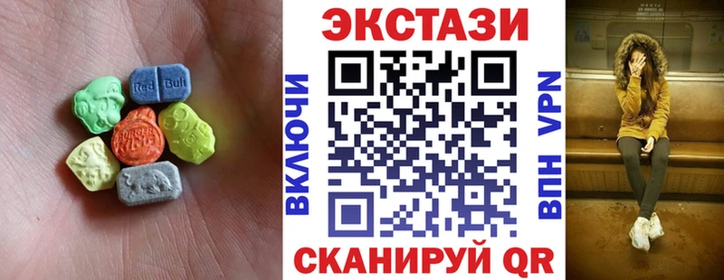 цены   ОМГ ОМГ как зайти  ЭКСТАЗИ 280 MDMA  Мытищи 