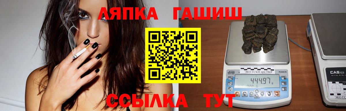 ГАШИШ индика сатива  Гашиш гашик  ГАШИШ  Мытищи 