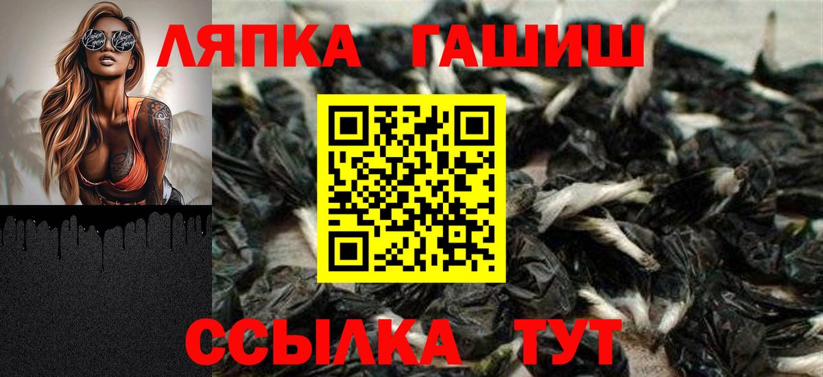 ГАШ AMNESIA HAZE Мытищи