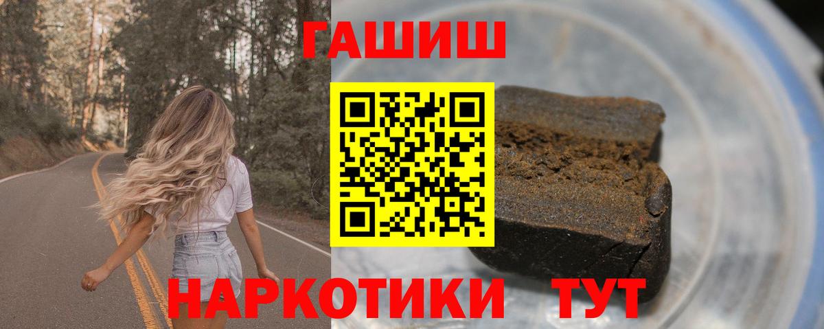 закладки  Гашиш  Мытищи  Вход с VPN  Гашиш гашик 