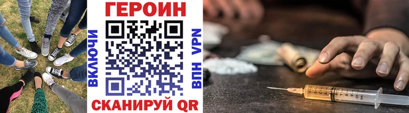 хочу наркоту  Мытищи  ГЕРОИН Heroin 