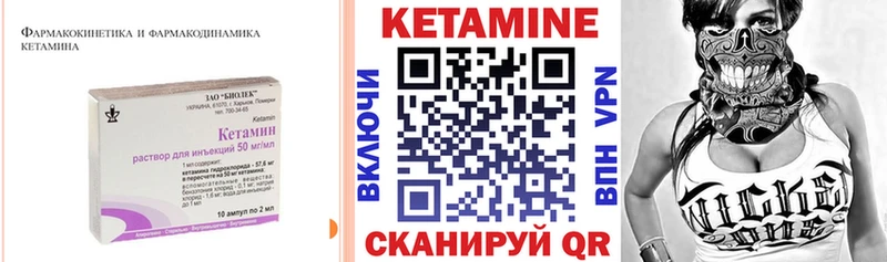 КЕТАМИН ketamine  Мытищи 