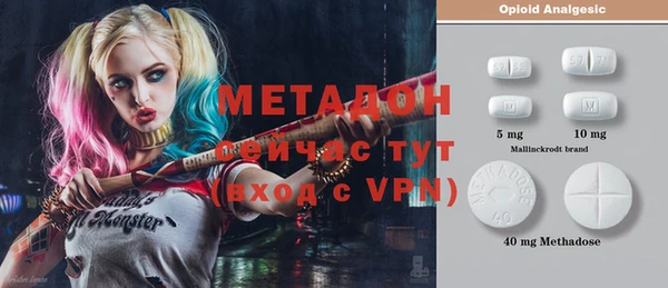 героин Слюдянка