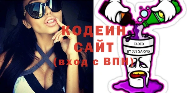 героин Слюдянка