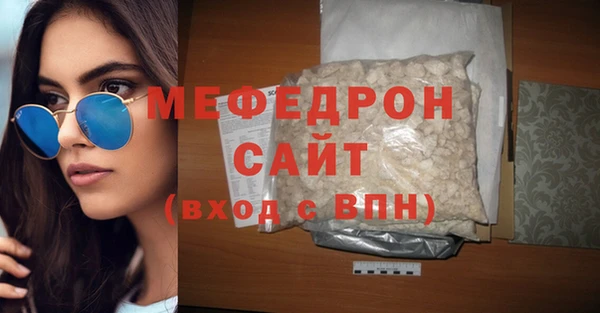 кристаллы Сосновоборск