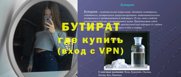 хмурый Сосновка