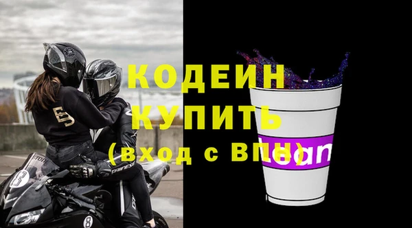 кристаллы Сосновоборск