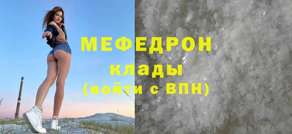 MDMA Сосновый Бор