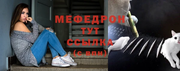 кристаллы Снежинск