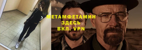 кристаллы Снежинск
