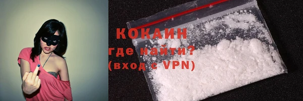 MDMA Сосновый Бор