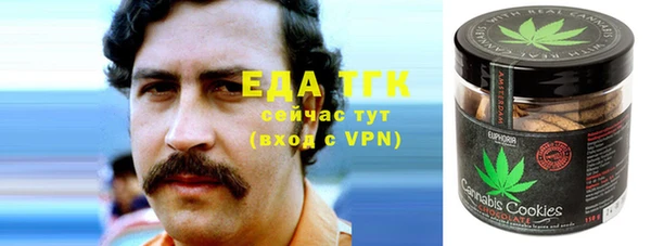 героин Слюдянка