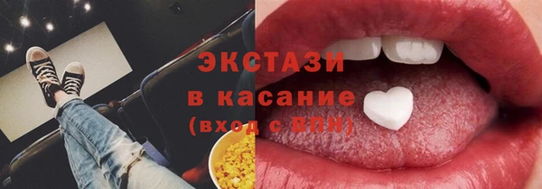 хмурый Сосновка