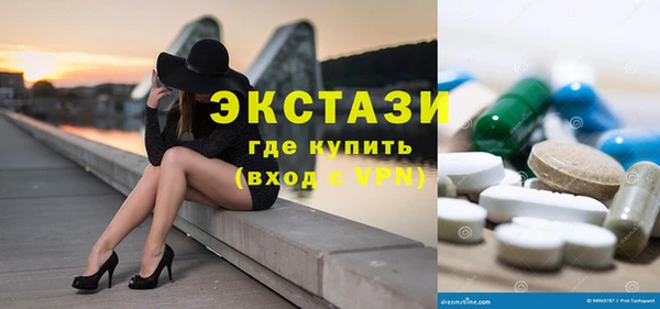 героин Слюдянка