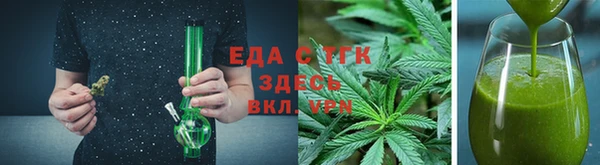 кристаллы Сосновоборск