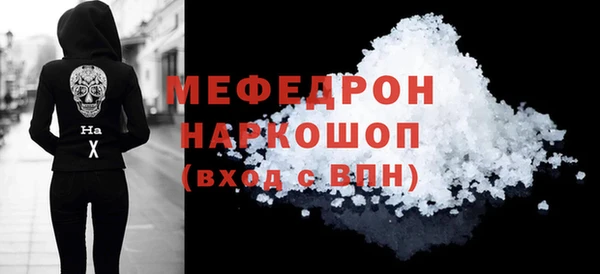 гашик Снежногорск