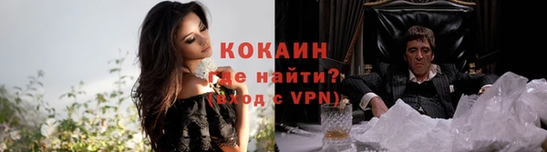 героин Слюдянка