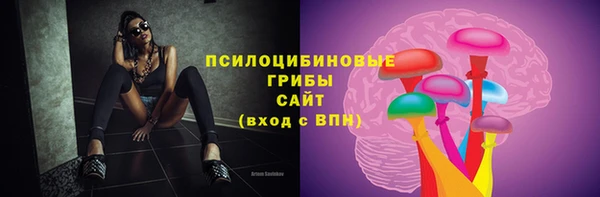 кристаллы Снежинск