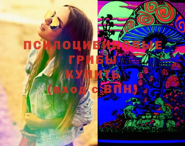MDMA Сосновый Бор