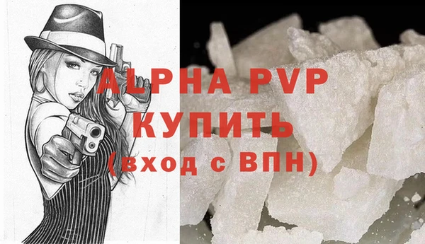 героин Слюдянка