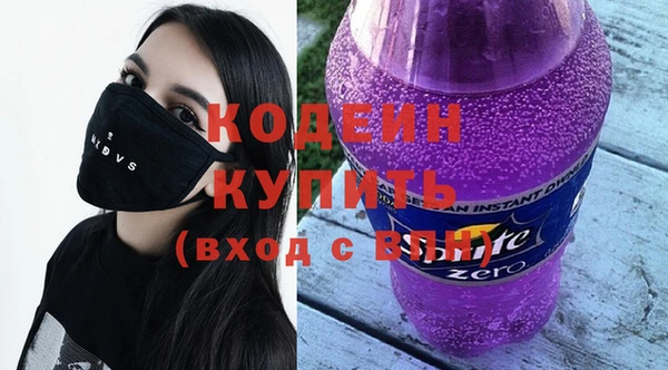 кристаллы Снежинск