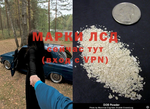 кристаллы Снежинск