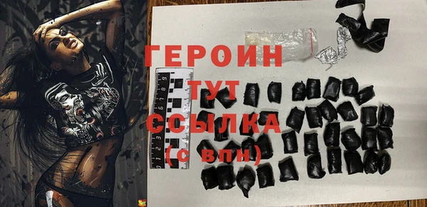 MDMA Сосновый Бор