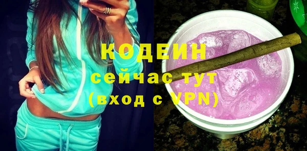кристаллы Снежинск