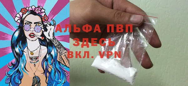 MDMA Сосновый Бор