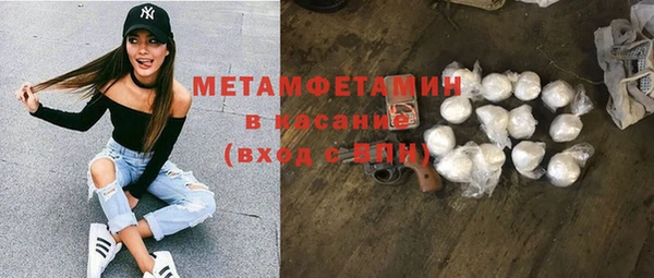 героин Слюдянка