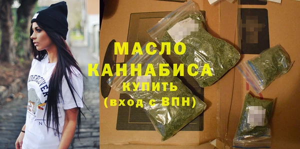 героин Слюдянка
