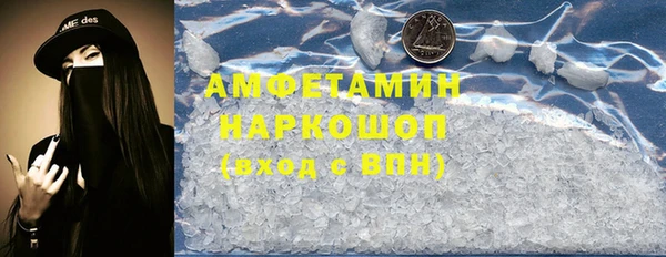 хмурый Сосновка