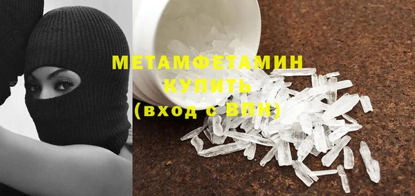 кристаллы Снежинск