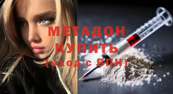 гашик Снежногорск