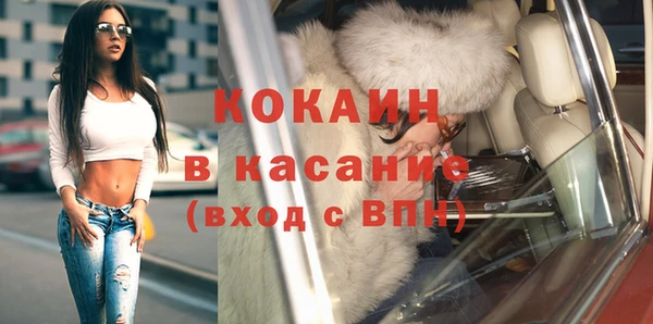 MDMA Сосновый Бор