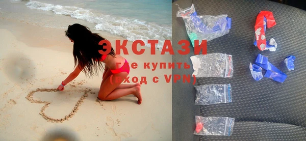 кристаллы Сосновоборск