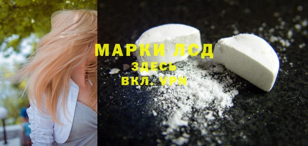 MDMA Сосновый Бор
