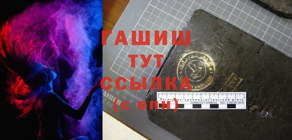 кристаллы Снежинск