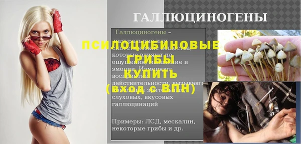 героин Слюдянка