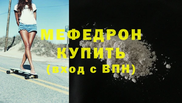 кристаллы Сосновоборск