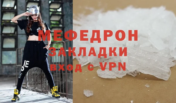 кристаллы Сосновоборск